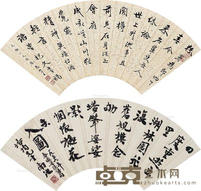 高振霄 施南池 书法 18×49cm;18×51cm