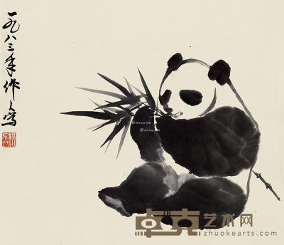 吴作人 熊猫图（品竹图） 44×50cm