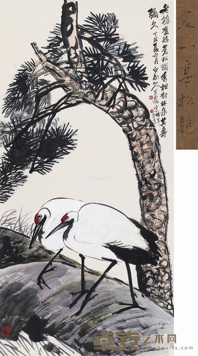 王震 松鹤延年 68×141cm