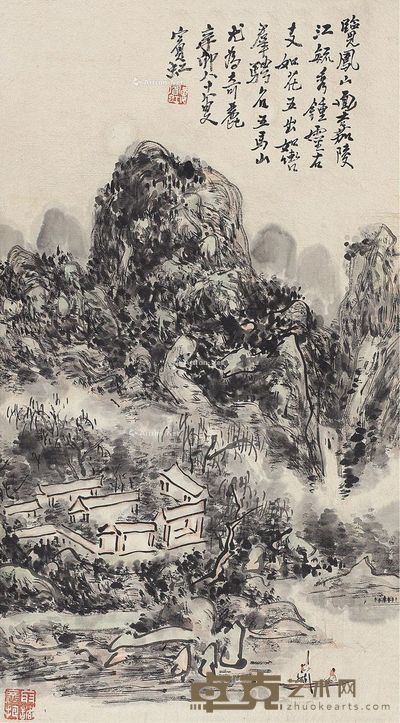黄宾虹 五马山风光 34×63cm