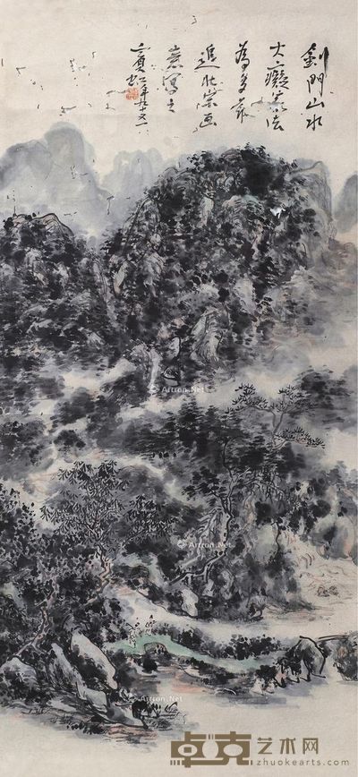 黄宾虹 剑门山水 48×102.5cm