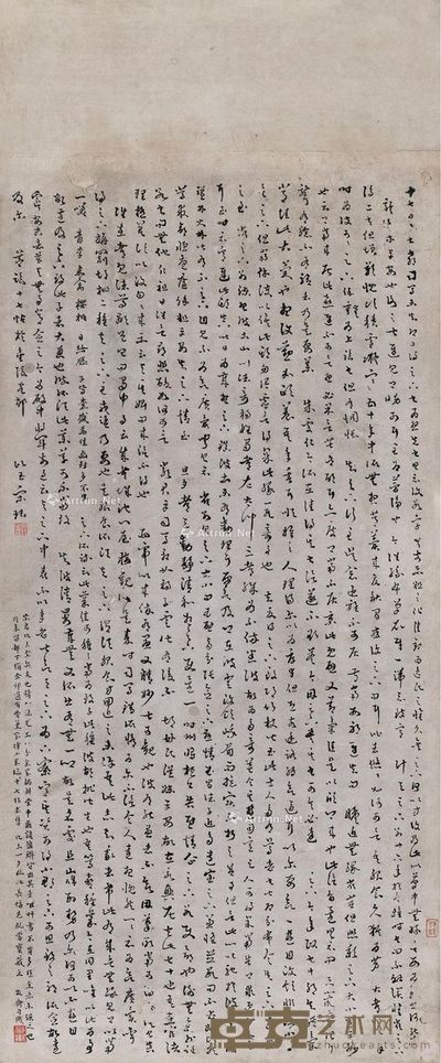 宋珏 书法 48×116cm