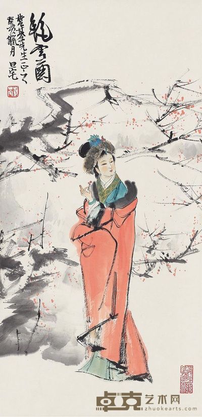 刘旦宅 艳雪图 67×32cm