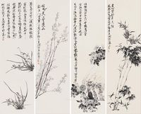 王润 梅兰竹菊