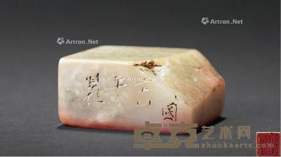 白芙蓉印章 高1.7cm