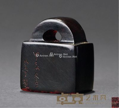 蒋仁血珀印章 1.9×3.8cm