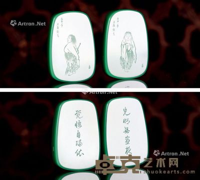 姜丙雷 鸭蛋青觉悟自归依对牌 5.2×3.4×1.2cm;5.2×3.4×1.2cm