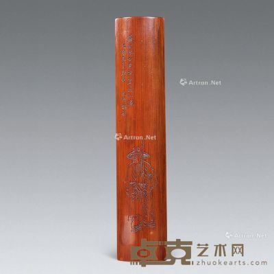 清代 竹雕东坡像臂搁 长30.5cm；宽6.3cm