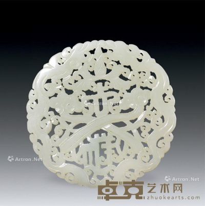 龙纹吉祥如意牌 7.7×0.6cm