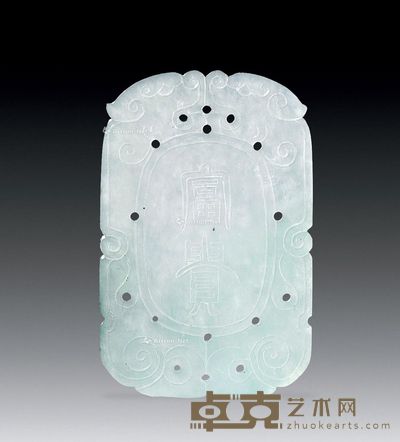 民国 翡翠富贵花卉纹牌 8.2×5.3×0.9cm