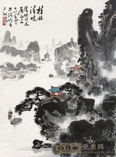 阳太阳 桂林清晓 镜框 46×34cm