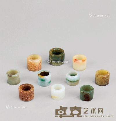 各式扳指 （十件一组） 尺寸不一