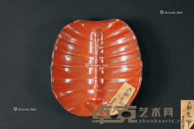 鼋甲 长19.3cm；宽17.7cm