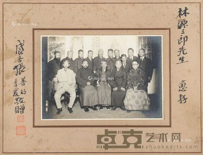 张大千 张善孖 照片 长13cm；宽18.7cm