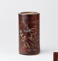 清代（1644-1911年） 竹刻诗画纹笔筒