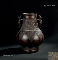 清代（1644-1911年） 铜饕餮纹双兽耳瓶