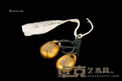 明代（1368-1644年） 铜鎏金福寿纹权 （一对） 高4.4cm