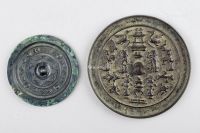 宋代（960-1279年） 人物楼阁纹铜镜 带铭文铜镜 （二件一组）