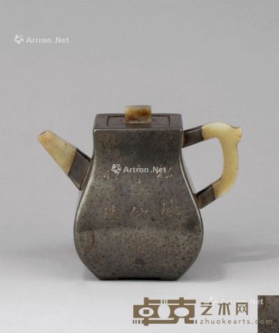 清代（1644-1911年） 锡包紫砂刻诗画纹三镶玉壶 宽12.9cm；高10.3cm
