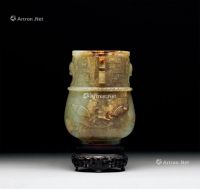 明代（1368-1644年） 玉雕仿青铜器饕餮纹双狮耳瓶