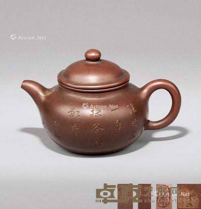 清代（1644-1911年） 诗文紫砂壶 宽14.8；高9.2cm