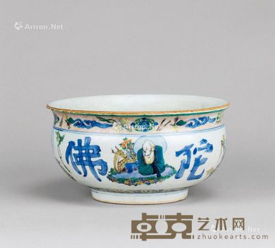 清康熙（1662-1722年） 五彩阿弥陀佛纹钵 直径23.4；高12.2cm