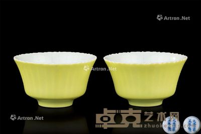 清代（1644-1911年） 柠檬黄釉花口小杯 （一对） 直径4.8；高2.8cm