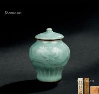 南宋（1115-1234年） 龙泉窑缠枝莲纹盖罐