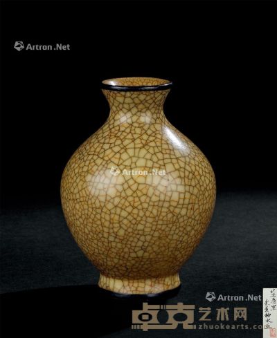 北宋（960-1127年） 哥窑米黄釉水壶 高14.5cm