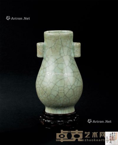 南宋（1127-1279年） 官窑贯耳瓶 高14.7cm