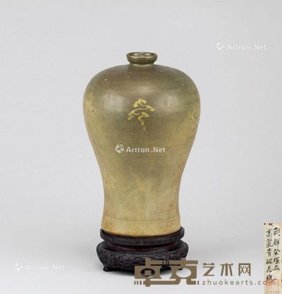 李朝(1392-1910年) 高丽青瓷梅瓶 高24.9cm