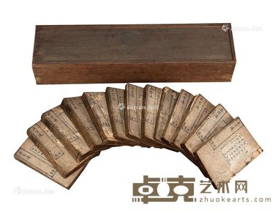 清代 清畏堂原版《正字通》十三册 长24.5cm;宽16cm