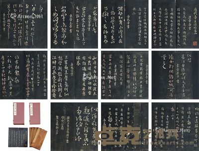 《旧拓 淳化阁帖》陕西本 二函九册 长27cm;宽13cm