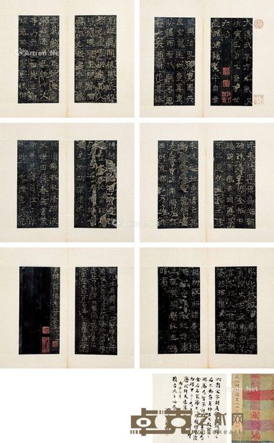 《最初精拓斋众比丘造像》拓片 六开 长20cm;宽9cm