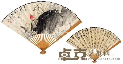 红荷 书法 成扇 水墨/设色纸本 18×47.5cm×2