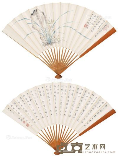 兰石 书法 成扇 设色纸本 17.5×47.5cm