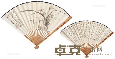 墨兰 书法 成扇 水墨纸本 18.5×50.5cm×2