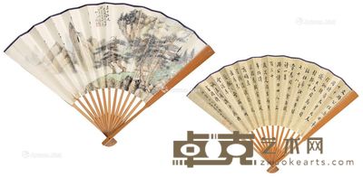 泰岳松风 书法 成扇 水墨/设色纸本 20×52cm×2