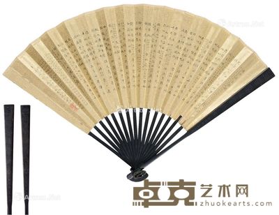 书法 成扇 水墨金笺 18.5×50cm