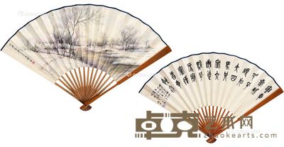 山水 书法 成扇 水墨/设色纸本 18×47.5cm×2