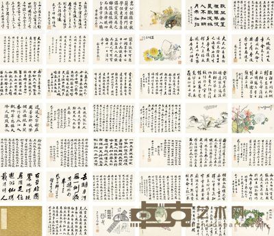 书法 花卉 山水 册页 (二十二开) 水墨/设色纸本 长24cm;宽33.5cm