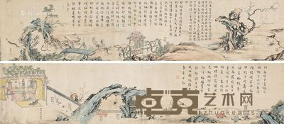虫府娶亲图 手卷 设色纸本 27.5×255cm