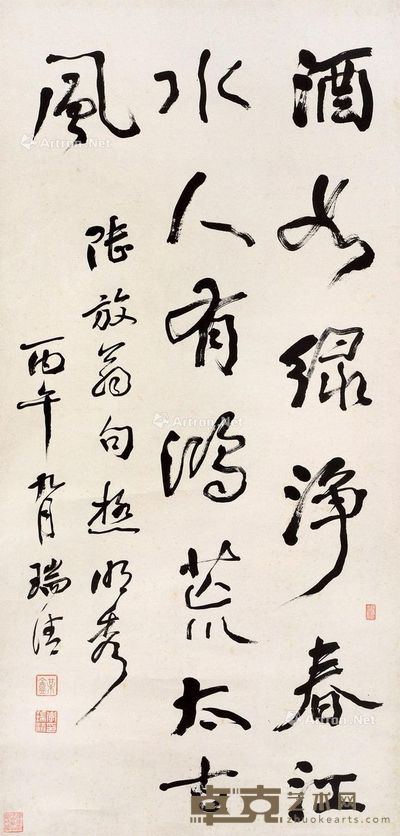 李瑞清 书法 111×53.5cm