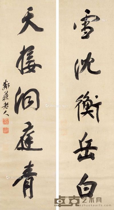 杨守敬 书法 对联 109×30cm×2