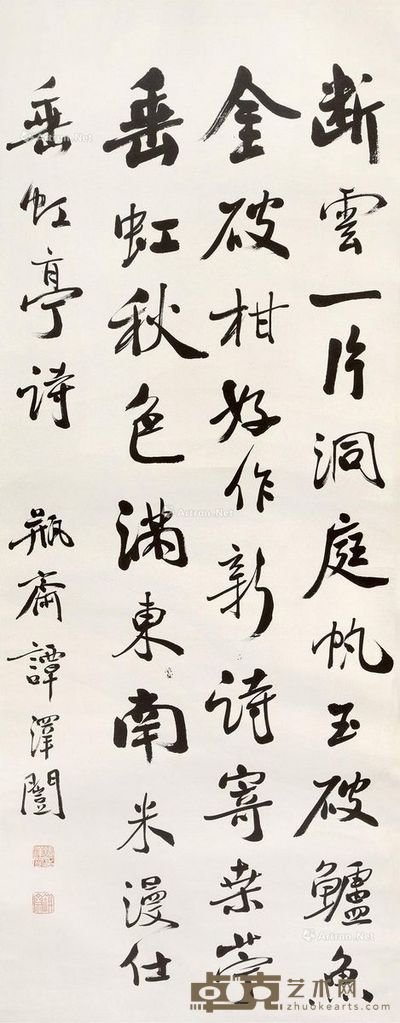 谭泽闿 书法 124.5×48.5cm