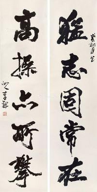 李铎 书法 对联