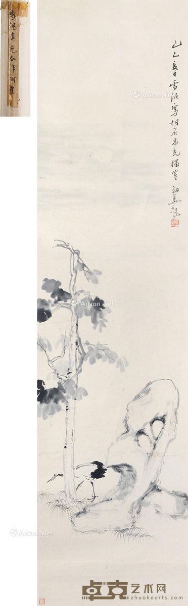 孙雪泥 张聿光 俞剑华画 题 桐石独鹤 131×32.5cm