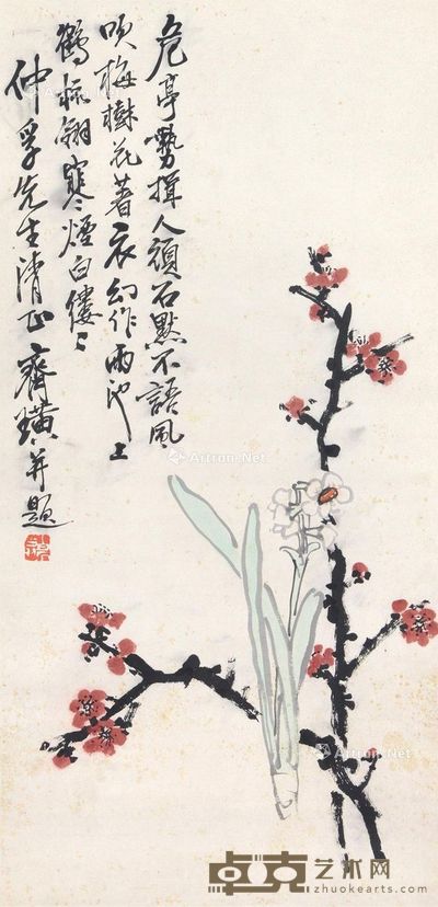 齐白石 双清 58.5×28.5cm