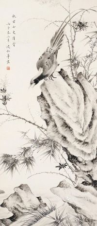 凌叔华 竹石锦鸡