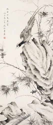 凌叔华 竹石锦鸡